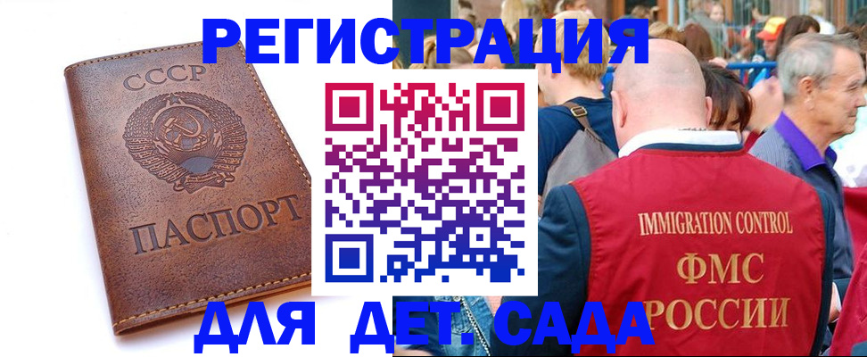 прописка в квартире в Изобильном