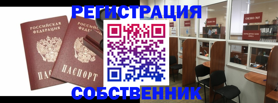 где прописаться в Изобильном