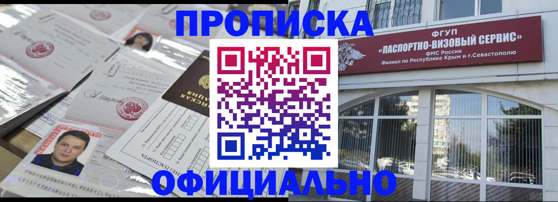 регистрация для дет. сада в Изобильном